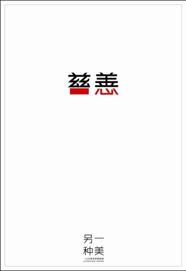 代办台湾身份证